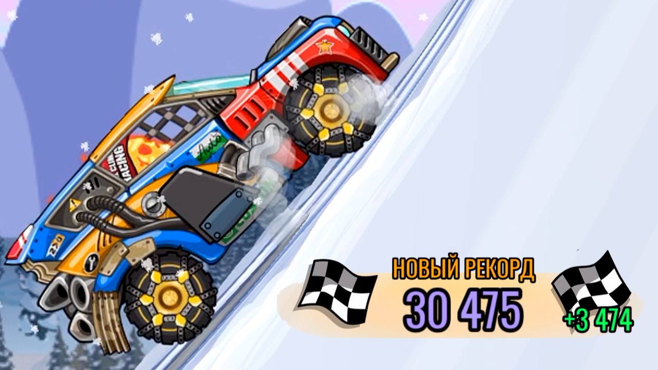 мультики машинки КОМАНДНОЕ СОРЕВНОВАНИЕ ХИЛЛ КЛИМБ 2 💪 смотреть прохождение прокачка машинки игра