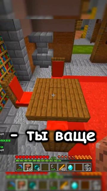 Я Стал ФЕЙКОМ на ФанТайм в Майнкрафт! смотреть онлайн