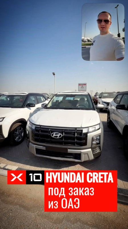Обзор на HYUNDAI Creta 2025 года из ОАЭ смотреть онлайн