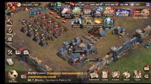 Зимнее сияние|Преобразование героя|Самоусиление в регионе|Олень не даётся|Doomsday Last Survivors