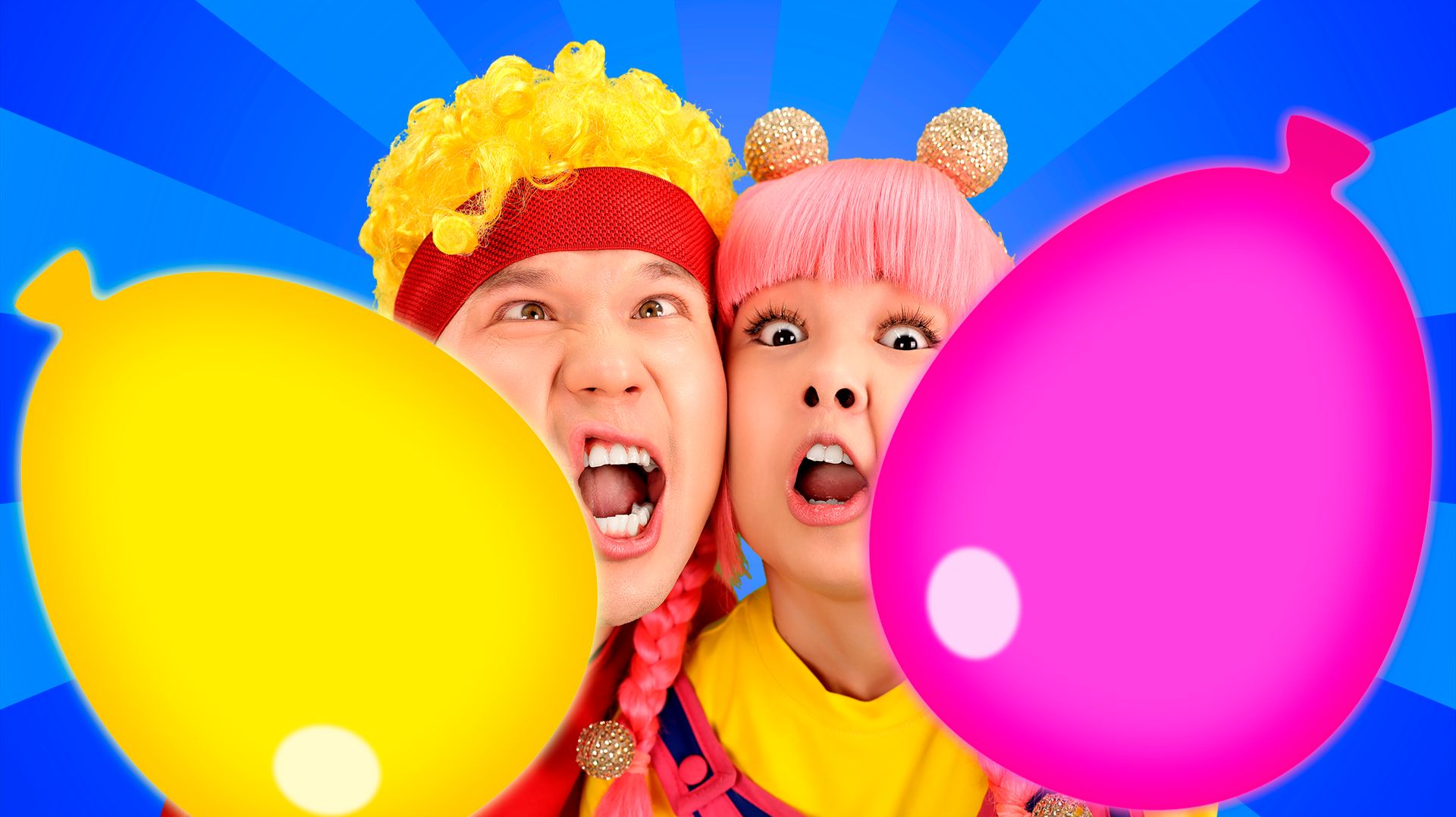 Большие шарики! | D Billions Детские Песни