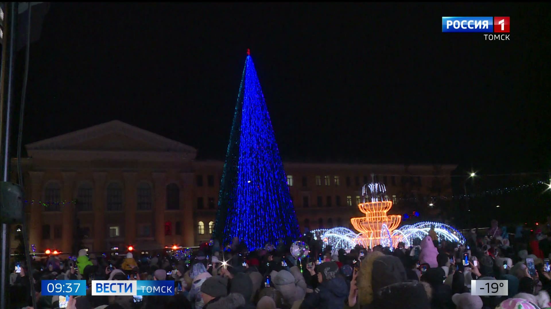 Вести-Томск, выпуск от 18.12.2025 09:30 смотреть онлайн