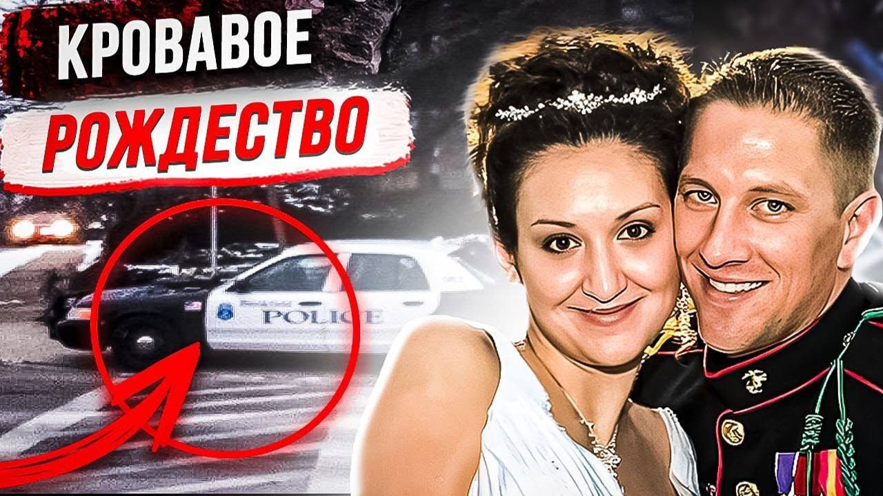 Отправилась на дежурство и не вернулась: дело Дженнифер Себена смотреть онлайн