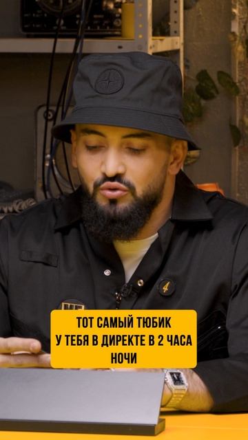 Тот самый ТЮБИК🤣 смотреть онлайн