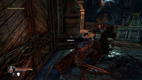 Lords of the Fallen Reshade