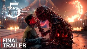 ОЧЕНЬ СТРАННЫЕ ДЕЛА: СЕЗОН 5 (Трейлер 2026)