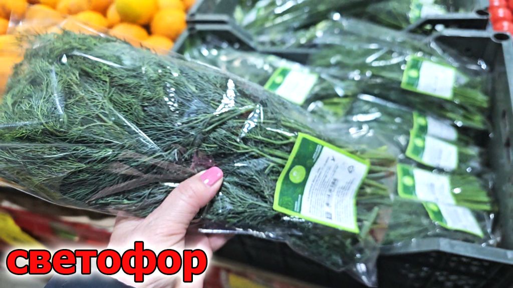 Магазин Светофор.Полезные новинки.Это точно стоит купить смотреть онлайн