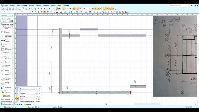 Компьютерная графика Практическое занятие №3 смотреть онлайн