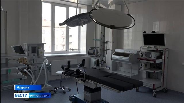 В Ингушетии открыли инфекционное отделение при Детской республиканской клинической больнице смотреть онлайн