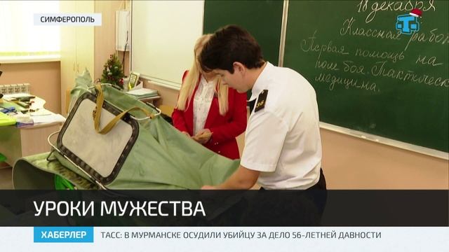 В КРИППО стартовал второй поток переподготовки для участников СВО и ветеранов боевых действий смотреть онлайн