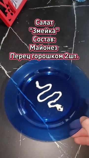 Рецепт салата на Новый год смотреть онлайн