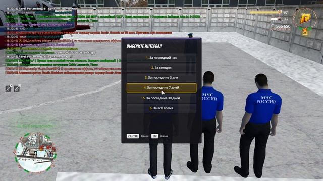 мчс смотреть онлайн