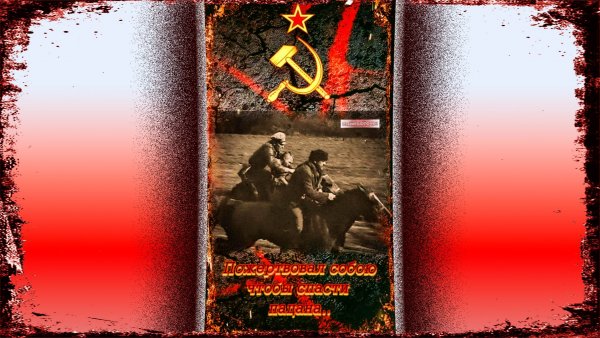 Пожертвовал собою - чтобы спасти пацана..