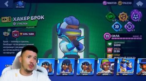 Как занять ТОП 1 в СОБЫТИИ БРАВЛ СТАРС