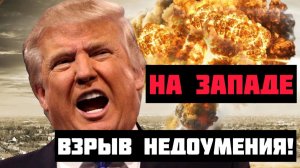 40 ЭЛИТНЫХ ВОЕННЫХ США РАНЕНЫ! СРОЧНЫЕ СВЕЖИЕ НОВОСТИ!