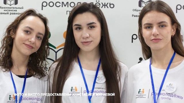 Проект зареченок победил в интенсиве от Росмолодежи смотреть онлайн