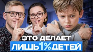 5 лучших привычек для ребенка, которые сделают его счастливее