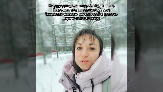 Наполнен мир наш разной кровью