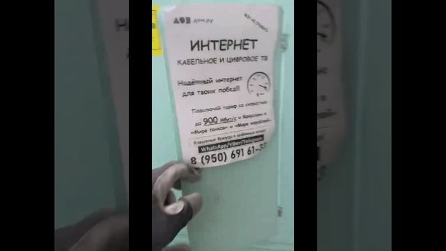 Сделали полную замену электропроводки в квартире, квартира вторичка 32 кв/м электропроводка открыт смотреть онлайн