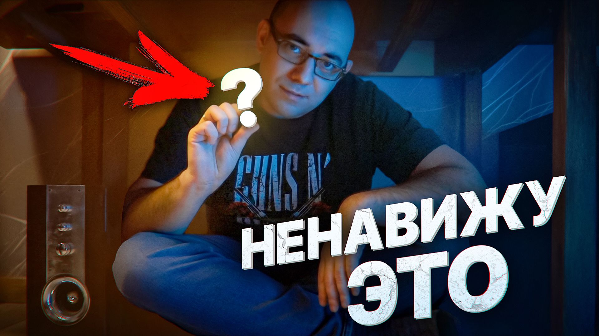 Я НЕНАВИЖУ этот компонент в играх [Подстолки! ASH2] смотреть онлайн