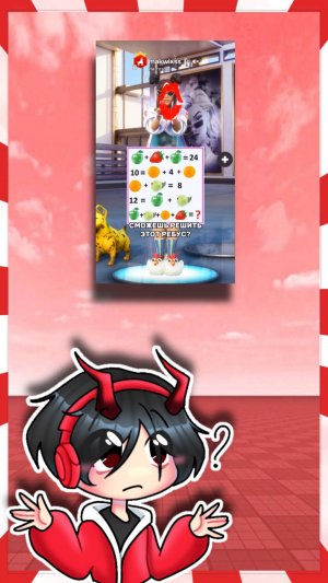 Что бы вы хотели на новый год? #Фортнайт #Игра