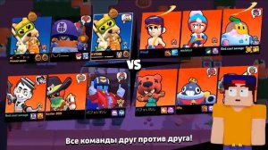 Как Я получил нового Бравлера АЛЛИ раньше всех?