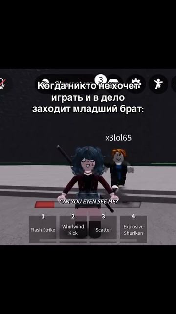 у  кого также лайк #shorts#роблокс