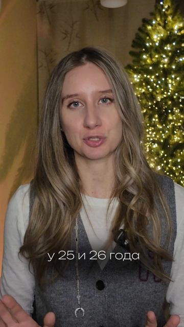 лучшие дни для целей на 2026