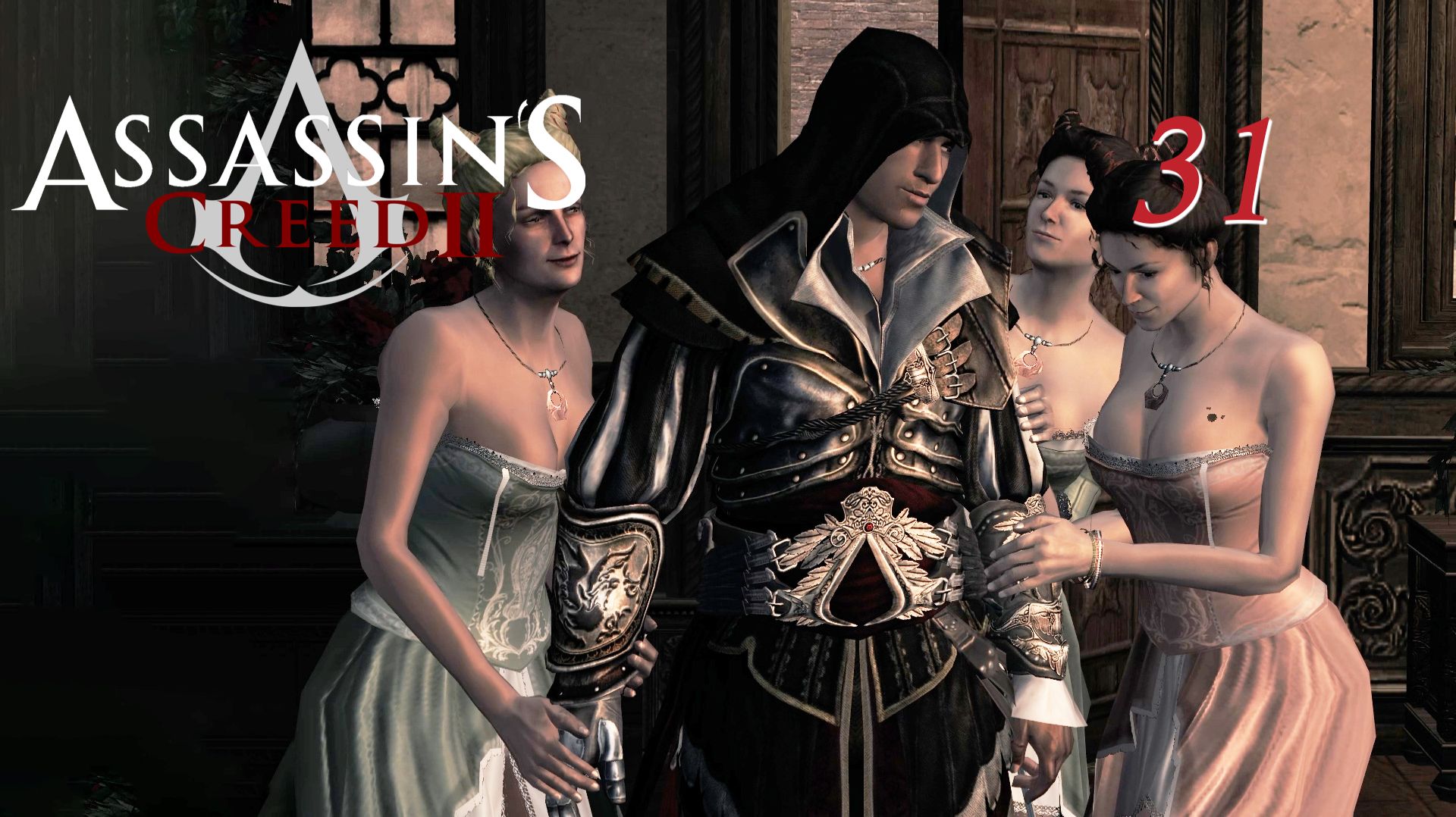 Assassin's Creed II (2010)➤глава 31(Бурное веселье)
