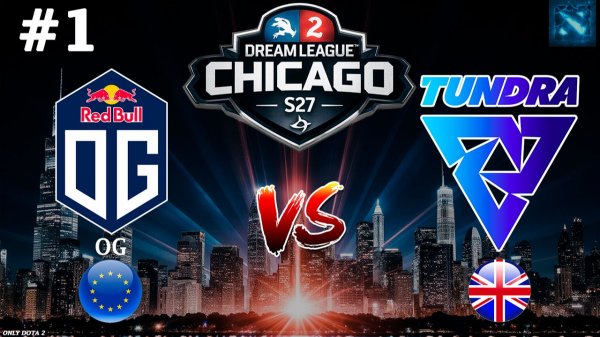 КЕРРИ ЛЕШРАК ОТ ОГ | Tundra vs OG #1 (BO3) DreamLeague S27