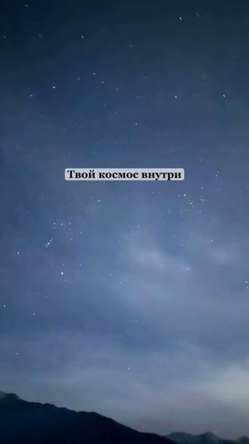 Послание дня