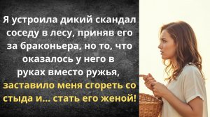 Думала — убийца, оказалось — судьба | Истории из жизни