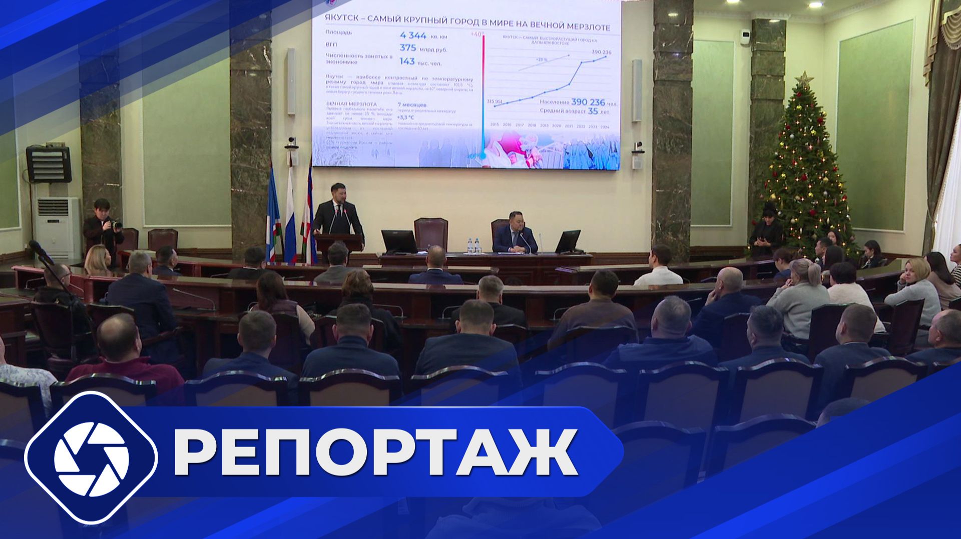 Репортаж: Форум ВАРМСУ смотреть онлайн