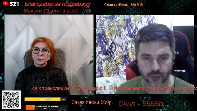 Вот такая стратегия и раздача земли.😔🤷🤦 смотреть онлайн