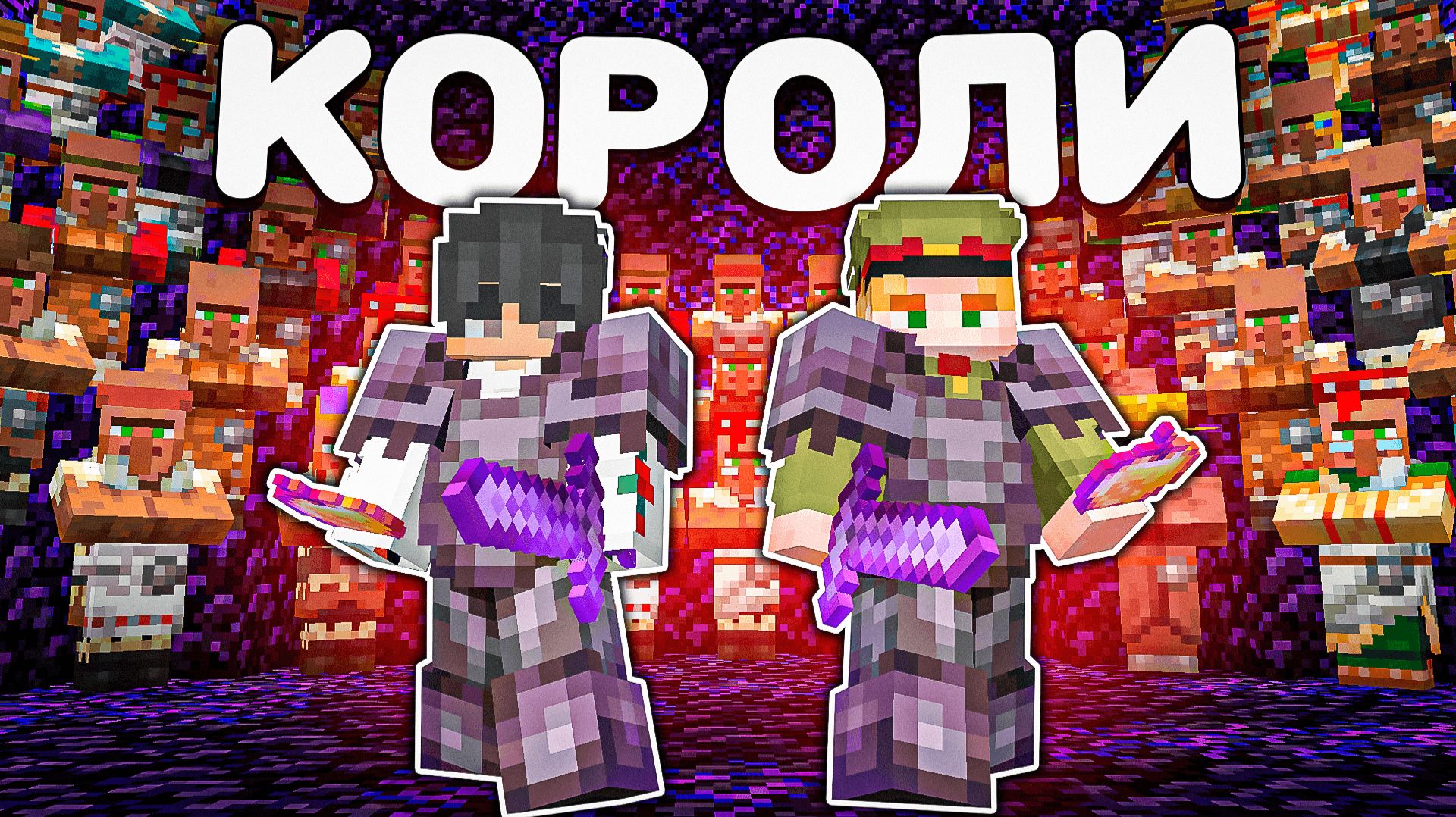 Стал БОГАТЕЙШИМ Игроком при помощи ЖИТЕЛЕЙ и Убил Весь СЕРВЕР на Анархии - Майнкрафт ФанТайм