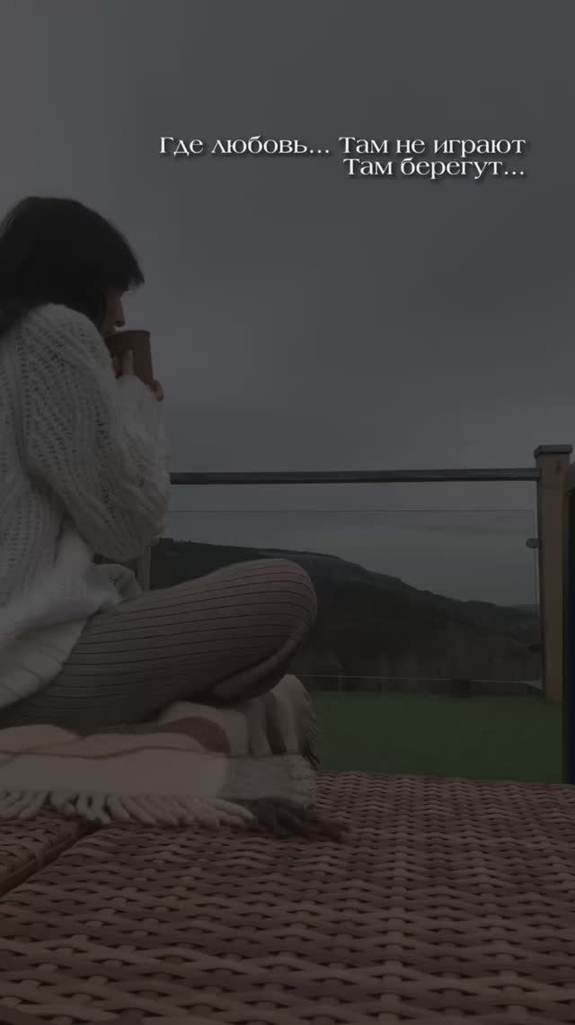 Мудрость… смотреть онлайн