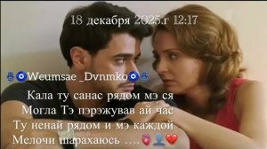 Цыганская песня душевная цитата….😢🫀👤