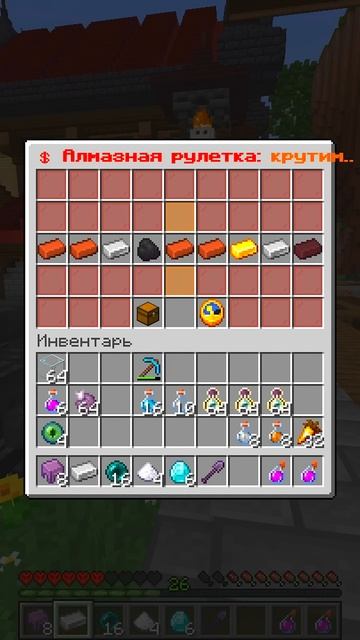 Я Выиграл 5 Миллиардов на Анархии ФанТайм в Майнкрафт? смотреть онлайн