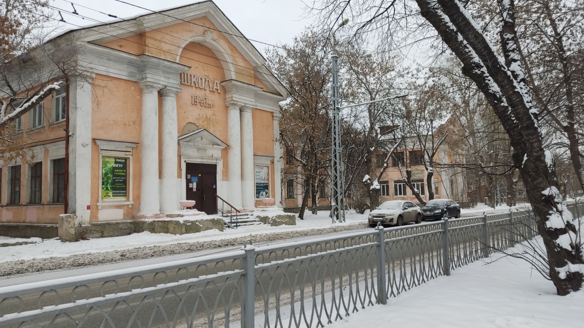 Прогулка по Химмашу смотреть онлайн