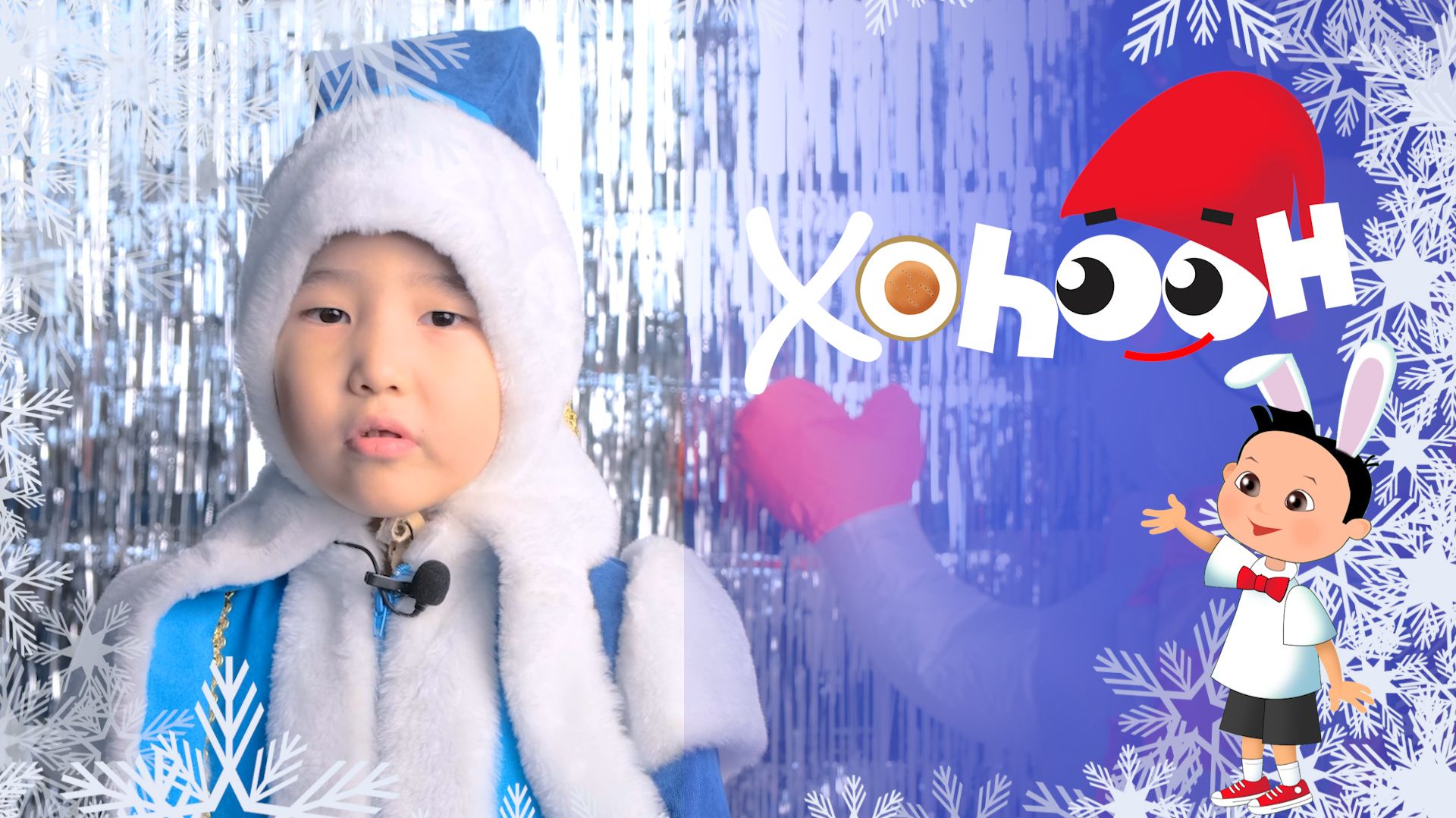 Хоһоон 214 смотреть онлайн