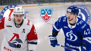 ХОККЕЙ КХЛ.  ЛОКОМОТИВ - ДИНАМО МСК.  ТЕКСТОВАЯ ОНЛАЙН ТРАНСЛЯЦИЯ