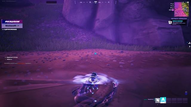 Fortnite 2025.12.14 - 17.32.58.47