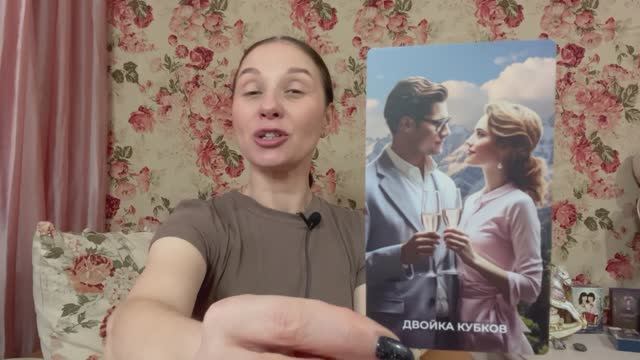 ♉️ ТЕЛЕЦ ♉️ ТАРО ПРОГНОЗ НА ЯНВАРЬ 2026 год смотреть онлайн