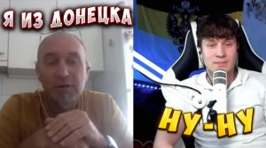 ЦИПСО ИЗ "ДОНЕЦКА"