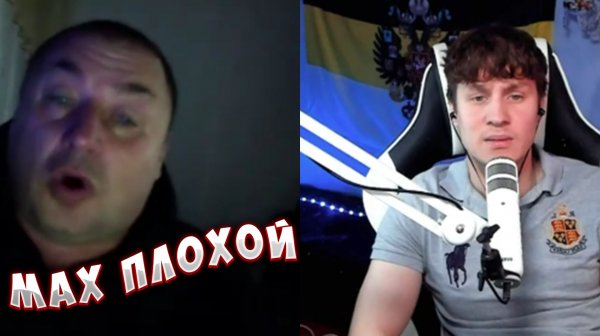 МЕССЕНЖЕР MAX