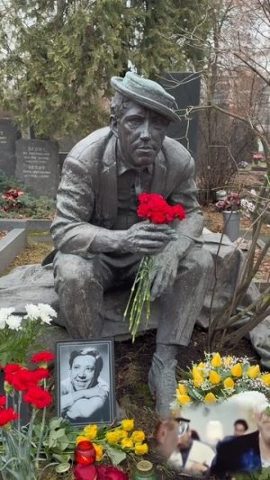 С ДНЁМ РОЖДЕНИЯ , ОТЕЦ ! ДЕТИ ЮРИЯ НИКУЛИНА С ЦВЕТАМИ НА МОГИЛЕ АРТИСТА | НОВОДЕВИЧЬЕ 18.12.2025