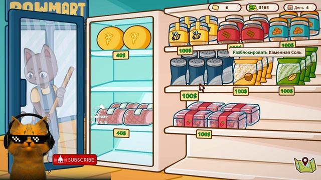 кафе только для котов #2