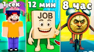 Получил ВСЕ КРАФТЫ в ЭВОЛЮЦИИ БРЕЙНРОТ в РОБЛОКС!