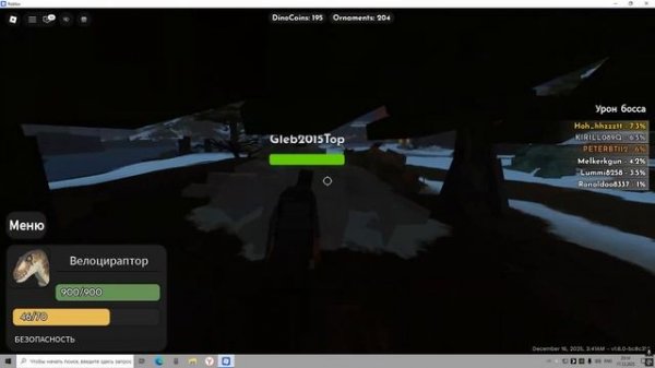 Юрский блок.Roblox. Гайд на новое рождественское обновление в юрском блоке roblox #roblox #роблокс