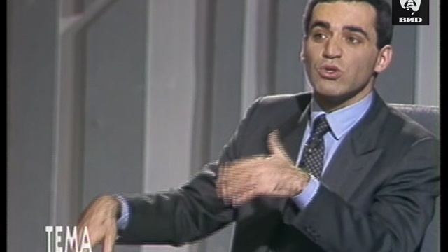 Тема 12.01.1993 смотреть онлайн